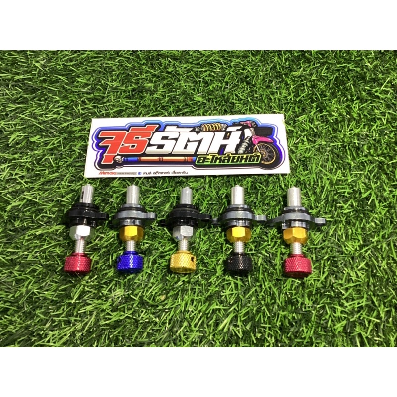 ตัวตั้งเร่งเดินเบา CBR150 ติดตั้งง่ายปรับเร่งปรับเบาได้ มีให้เลือกหลายสี ไดร์สี