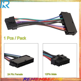 อะแดปเตอร์แปลง rememberme atx 24 - pin female to 12 - pin male psu สําหรับ acer q87h 3