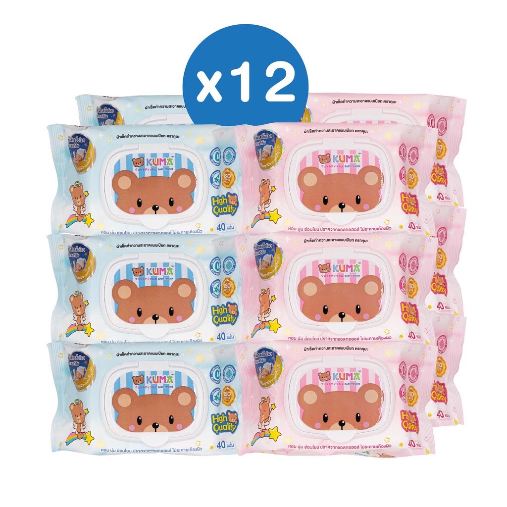 【12ห่อ】KUMA ทิชชู่เปียก รุ่นฝาปิด 40 แผ่น​12 ห่อ (คละสี)