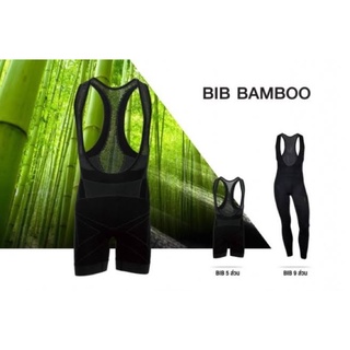 กางเกง UCR+ BIB Bamboo