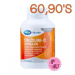 Mega We Care Calcium D 60 / 90 เม็ด เมก้า วี แคร์ แคลเซี่ยม ดี Calcium Carbonate 1500 mg.