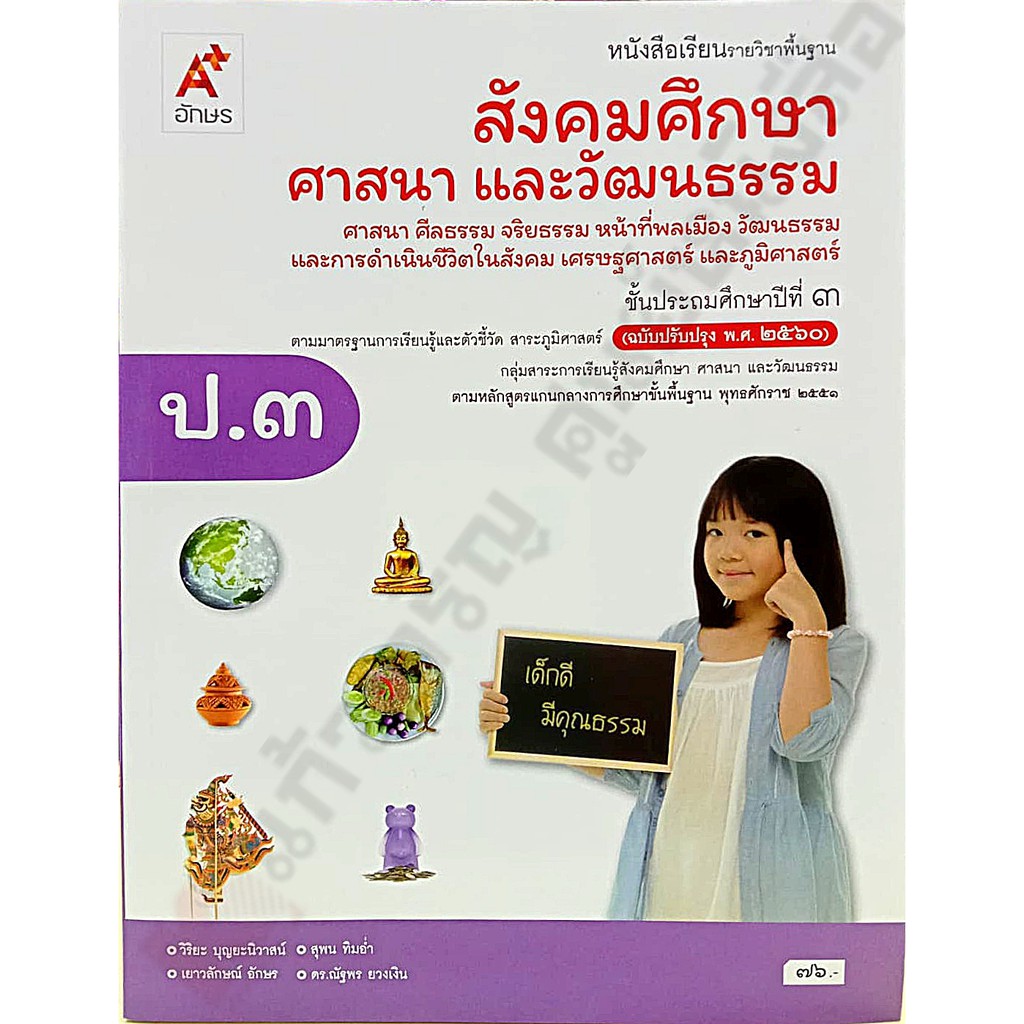 My Image 23