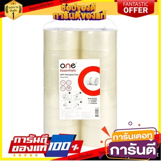 🎯BEST🎯 เทปโอพีพี 48.มม.x45หลา (แพ็ค12ม้วน) สีใส ONE OPP Tape 48mm.x45y (12 / Pack) Clear ONE 🛺💨