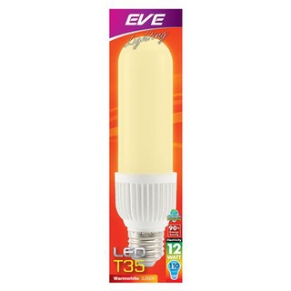 [พร้อมส่ง] HomeDoDee หลอด LED EVE T35 12 วัตต์ E27 WARMWHITE หลอดไฟ LED