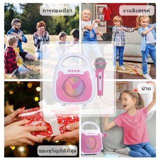 ลําโพงบลูทูธพร้อมไมโครโฟนคาราโอเกะพร้อมไฟ USB TF USB FM Led สําหรับเด็ก เหมาะสําหรับของขวัญวันเกิดสําหรับเด็ก