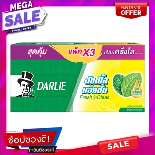 ดาร์ลี่ ยาสีฟัน ดับเบิ้ลแอคชั่น สูตรมินต์เข้มข้น 160 กรัม แพ็ค 3 หลอด ผลิตภัณฑ์ดูแลช่องปากและฟัน Darlie Toothpaste Doubl