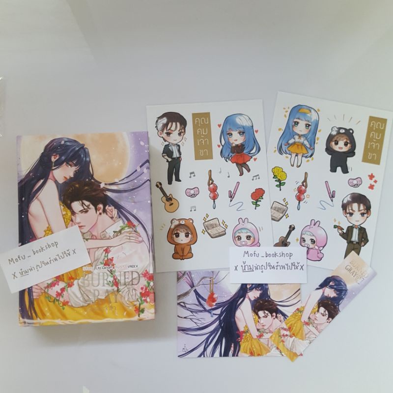 (พร้อมส่ง)Burned gray คุณคมเจ้าขา by Lta luktarn