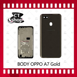 สำหรับ OPPO A7 อะไหล่บอดี้ เคสกลางพร้อมฝาหลัง Body อะไหล่มือถือ คุณภาพดี CT Shop