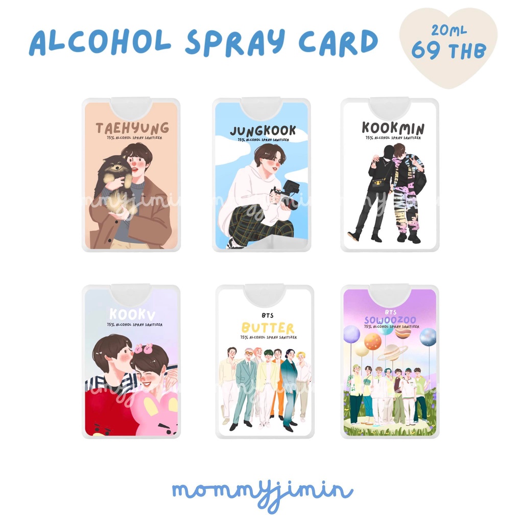 Alcohol Spray Card ถูกที่สุด พร้อมโปรโมชั่น เม.ย. 2023BigGoเช็คราคาง่ายๆ