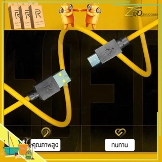 สายชาร์จ สายเคเบิลข้อมูล สายชาร์จแอนดรอยด์ มาตรฐาน ชาร์จเร็ว เต็มไว สายชาร์จเร็ว 2.1A/ยาว 1เมตร
