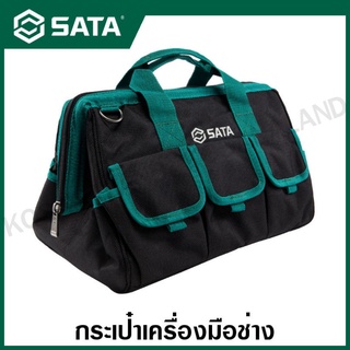 SATA กระเป๋าเครื่องมือ ขนาด 14 นิ้ว และ 17 นิ้ว ( Portable Tool Bag 14" , 17" ) รุ่น 95183 , 95184