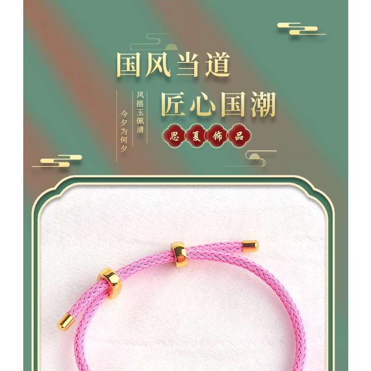 สร้อยคอ สร้อยข้อมือ เชือกถัก แฮนด์เมด จี้รูปหมีพูห์ thumbnail 7