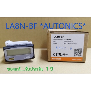 LA8N-BF อะไหล่ไฟฟ้า AUTONICS  รับประกัน 1 ปี