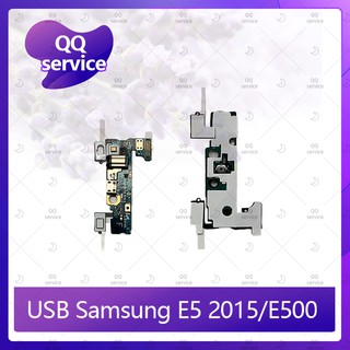 USB Samsung E5 2015/E500 อะไหล่สายแพรตูดชาร์จ แพรก้นชาร์จ Charging Connector Port Flex Cable（ได้1ชิ้นค่ะ) QQ service