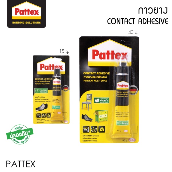 กาวยาง Pattex 15g 40g