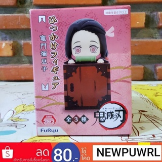 Kimetsu no yaiba ดาบพิฆาตอสูร Demon slayer Hook figure -เนซึโกะเกาะกล่อง- (ลิขสิทธิ์แท้💯%,มือ1,JP🇯🇵)