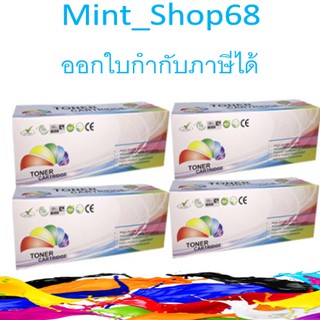 Canon Cartridge-416 BK ,C,M,Y(สีดำ/ สีฟ้า/ สีเหลือง/ สีแแดง) ตลับเทียบเท่า ครบชุด4สี