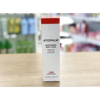 Atopalm Moisturizing Body Lotion 120 mlโลชั่นสำหรับผิวแห้งและผิวแพ้ง่าย