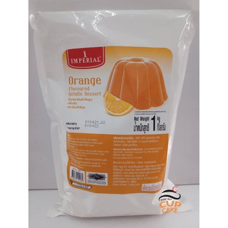 วุ้นเจลาติน อิมพีเรียล กลิ่นส้ม Imperial Orange Gelatin 1 กก. หมดอายุ 28 พ.ย. 66