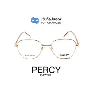 PERCY แว่นสายตาทรงเหลี่ยม A1949-C1 size 51 By ท็อปเจริญ