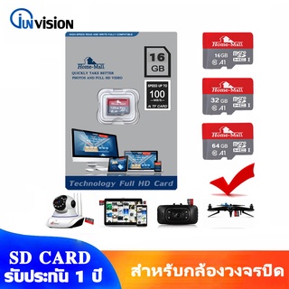 ราคา16GB Homemall Ultra Micro SD Card Class10 A1 (SDSQUAR) เมมโมรี่การ์ด โทรศัพท์ มือถือ แท๊บเล็ต ประกัน 1 ปี