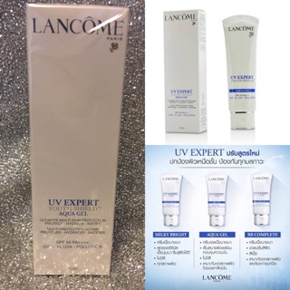 Lancome UV Expert Youth Shield Aqua Gel SPF PA++++ ขนาด 50 ml. กล่องซีล