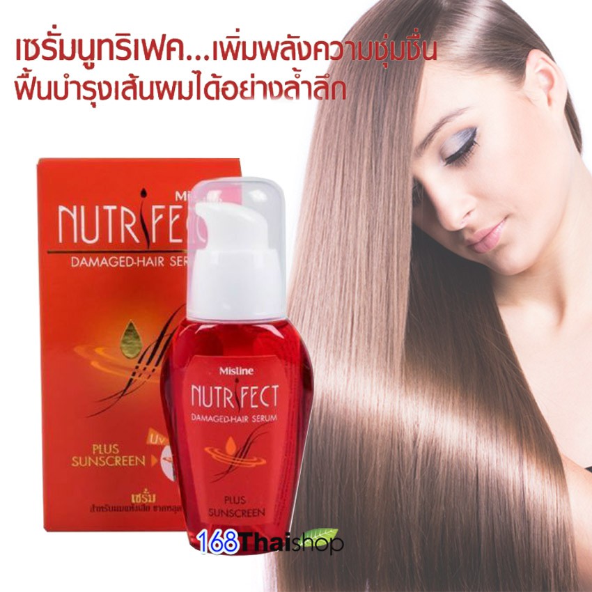 Mistine Nutrifect Damaged-Hair Serum plus Sunscreen 30ml. มิสทีน นูทริเฟค แดมเมจ-แฮร์ เซรั่า พลัส ซันสกรีน เซรั่มบำรุงผม
