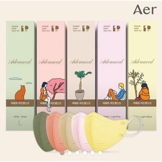 💥พร้อมส่ง💥Aer Advance รุ่นใหม่💥 กรอง4ชั้น ทรงสวย ป้องกันไวรัสและฝุ่นpm2.5!!