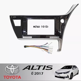 จอแอนดรอยด์ IPS 10 นิ้ว พร้อม หน้ากากวิทยุ TOYOTA ALTIS ปี 2017 (TK500) l ANDROID l WIFI l BLUETOOTH + (กล้องมองหลัง)