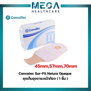 Convatec Sur-Fit Natura Opaque ถุงเก็บอุจจาระหน้าท้องปลายเปิด (1 ชิ้น)