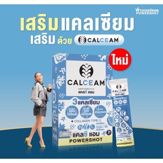 CALCEAM (แคลซี แอม) แคลเซียม  พร้อมส่ง‼️