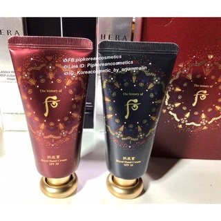The History Of Whoo Royal Hand Cream Special Set( 60mlx2ea)