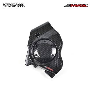 ครอบสเตอร์ ตรงรุ่น Kawasaki Versys 650 ลายฟิล์มคาร์บอน 6D