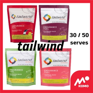 Tailwind Nutrition Endurance Fuel หลายรสชาติ - 30/50 Serves best by 07/2025 by komo