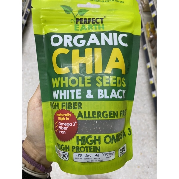 เพอร์เฟ็ค เอิร์ธ เมล็ดเจีย ออร์แกนิค 225 g. Perfect Earth Organic Chia Seeds