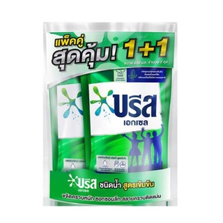 น้ำยาซักผ้า บรีสเอกเซล 650 มล. แพ็ก2 . LIQUID LAUNDRY DETERGENT BREEZE EXCEL 650ML PACK2