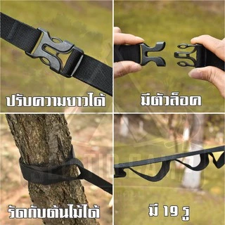 เชือกสำหรับแขวนอุปกรณ์แคมป์ปิ้ง เชือกแขวนทาร์ป