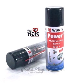 น้ำยาอเนกประสงค์ 5 in 1 WURTH POWER5 ขนาด 200 ml.