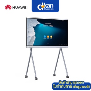**สนใจสอบถามแชทก่อนสั่งซื้อ**Huawei IdeaHub Board/65in/Rolling Stand/Warranty 3 Years