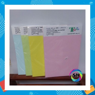 กระดาษการ์ดสี 180 G A4