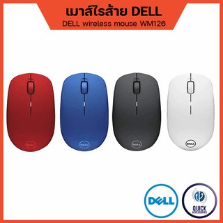 Dell เมาส์ไร้สาย Wrieless Mouse WM126 Optical mouse USB 3.0 1000DPI