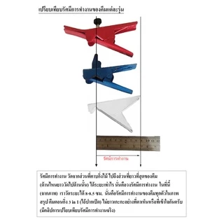 คีมตอนกิ่ง 3in1 ที่ตอนกิ่ง คีมตอนกิ่งไม้ กรรไกรตอนกิ่ง ตอนกิ่ง ตอนกิ่งไม้