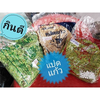 อากหารตกปลา แปดแก้ว ขนมปังปลานิล ยี่สก มะพร้าวไข่