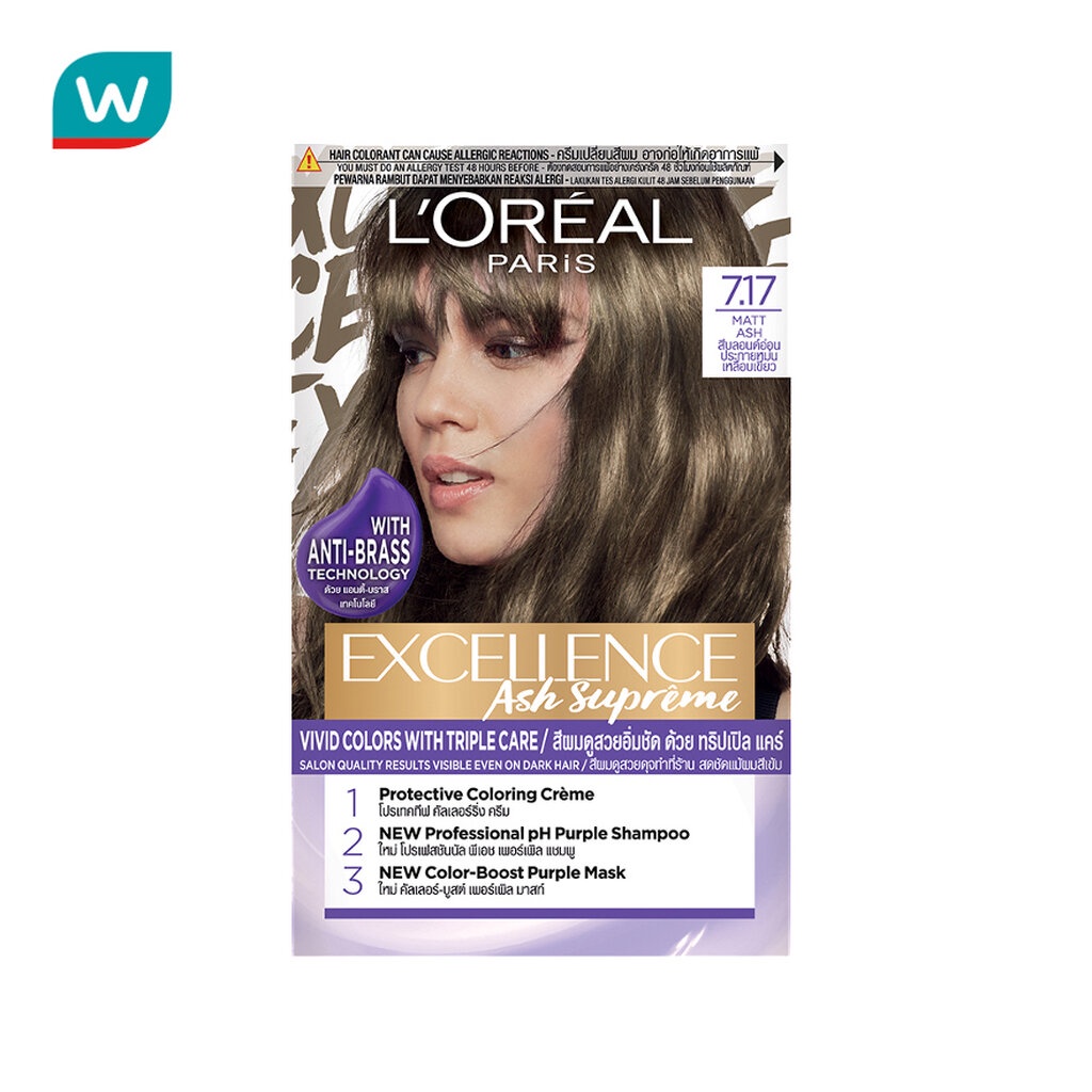 L'Oreal ลอรีอัล ปารีส เอ็กซ์เซลเลนซ์ แอช ชูพรีม 7.17 สีบลอนด์อ่อนประกายหม่นเหลือบเขียว