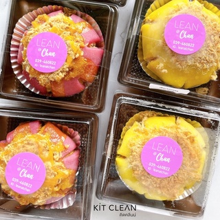 *พร้อมส่ง* เปี๊ยะไก่หยอง เปี๊ยะลาวา Lean@chan ลีนจัน