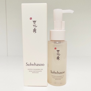 [SULWHASOO] Gentle Cleansing Oil 50ml คลีนซิ่งออยล์