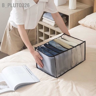 B_pluto326 Clothes Compartment Storage Box Wardrobe Foldable Organizer with Mesh Separation