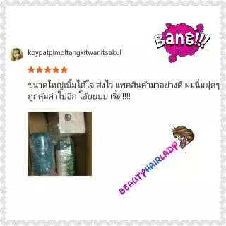 🍐Sunpuso ขนาดใหญ่ ทรีทเม้นท์ ล้างสารเคมี ซันปุโซะ 1000g ทรีทเม้นต์ ดีท็อก เข้มข้นสูง บำรุงผม ผมแตกปลาย ผ่านเคมี ทำสีผม
