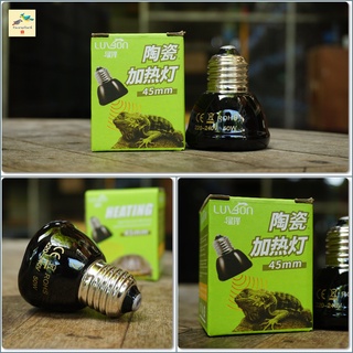 หลอดให้ความอบอุ่น ไม่มีแสงสว่าง (50w) สำหรับสัตว์เลี้ยง