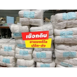 (1กิโล) เชือกเกลียวสีดิบ มาคราเม่ MACREMA เชือกฝ้าย มัดกล่อง DIY ขนาด1-8.5มิล